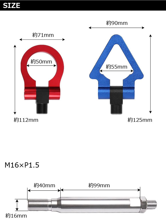 AP 牽引フック M16×P1.5 サークル 折りたたみ式 アルミ製 スバル、トヨタ汎用 選べる8カラー AP-XT366-C｜apagency4｜03