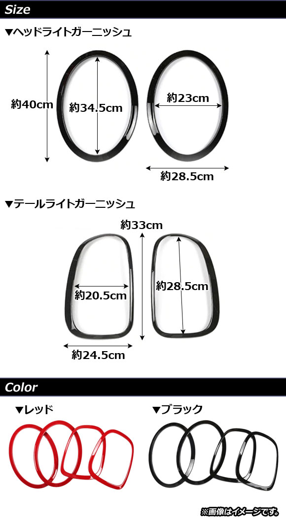 BMW MINI f56 アイラインの商品一覧 通販 - Yahoo!ショッピング