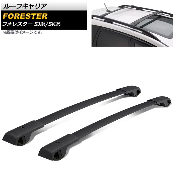 オートパーツエージェンシー - 大屋根球歴 スバル フォレスター SJ系/SK系 2012年11月〜 軽銀アロイ AP-XT697 入数：1仕かける(2個)