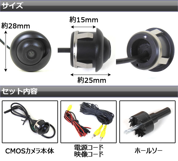 バックカメラ バックカメラ後付け 高画質 車載用カメラ 12V対応 バックカメラ バックカメラ後付け 高画質 車載用カメラ 12V対応