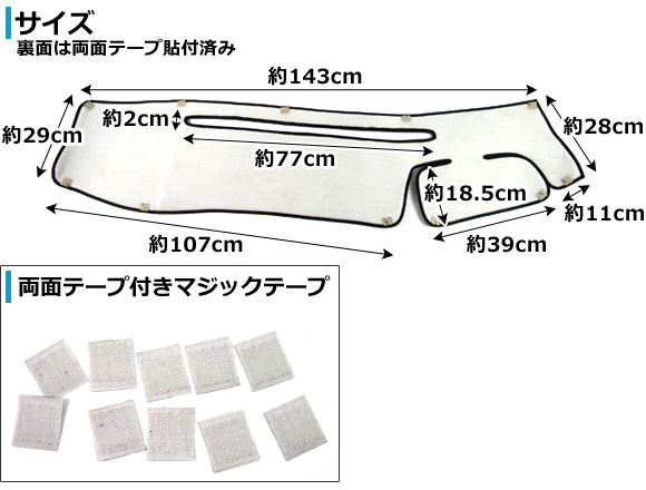 ダッシュボードマット トヨタ ハイエース 200系 ワイドボディ 2004年08月〜 APHC200-DM-WID