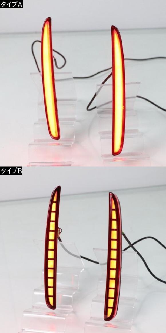 2個 LED ホンダ シビックハッチバック 2016 2017 2018 2019 リアフォグランプブレーキ光 バンパー ライト タイプA・タイプB AL-AA-9519