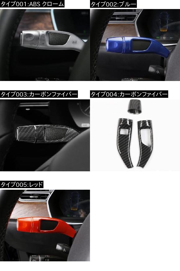 適用: テスラ モデル S 2014 2018 ワイパー バー 装飾 保護 カバー アクセサリー インテリア ABS クローム AL EE 6897 AL :502262200:オートパーツエージェンシー 4号店