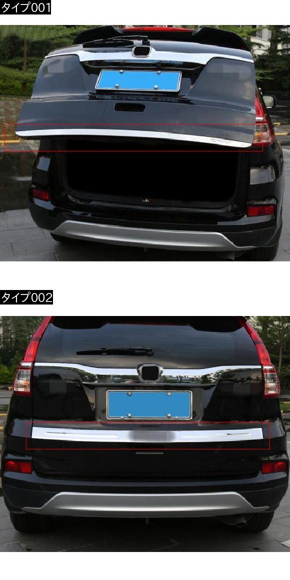 日本の楽天や代理店で買 適用: ホンダ CRV CR-V 2012-2016 ステンレス スチール トランク リア プロテクター トリム カバー バンパー シル テール ドア 装飾 スタイル 1 AL-EE-7116 AL