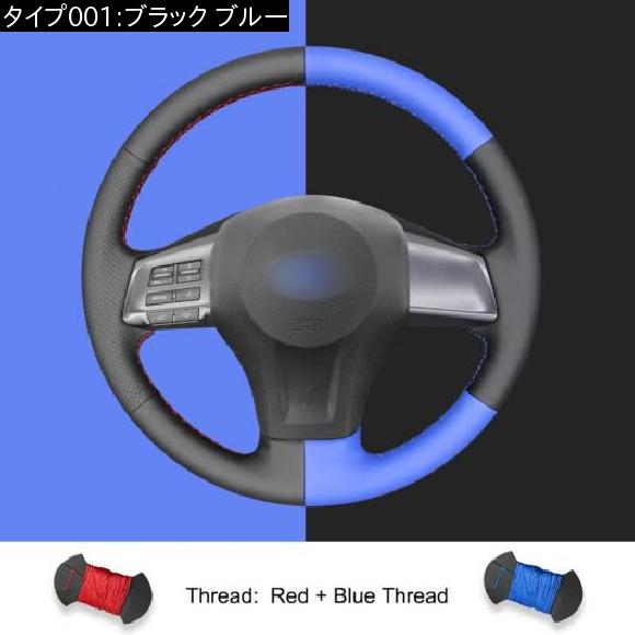 スバルxv ホイール（車用工具、修理、ガレージ用品）の商品一覧