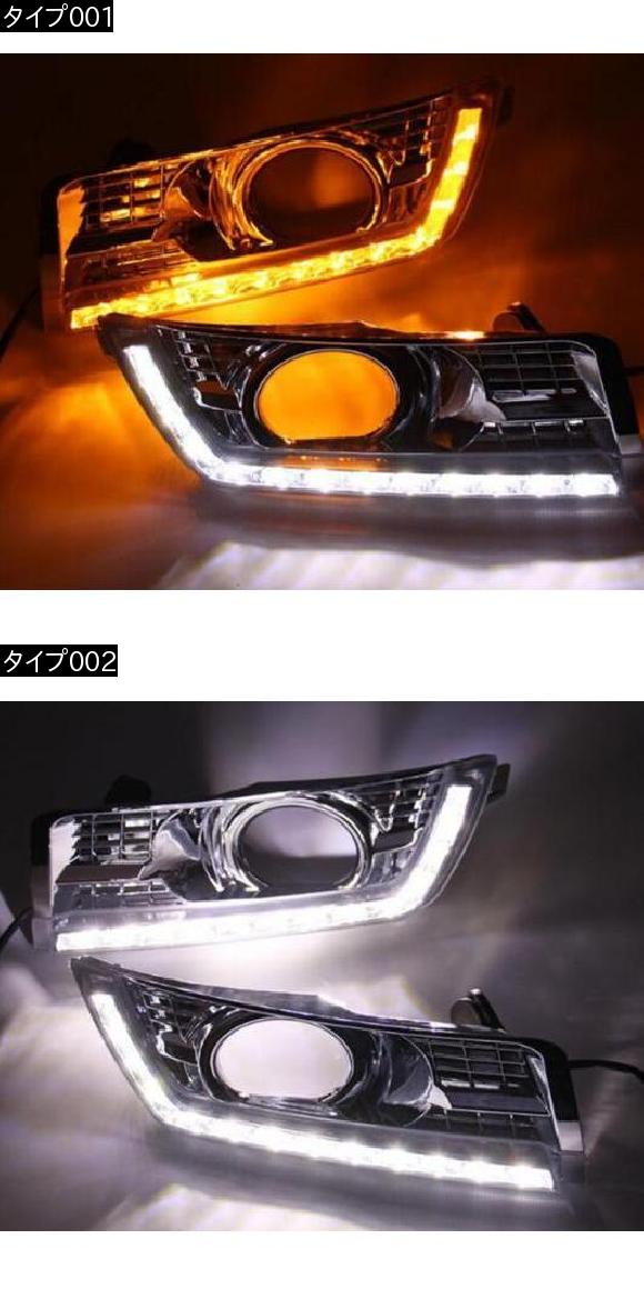 12V LED DRL デイタイム ランニング ライト 適用: キャデラック SRX