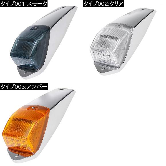 5ピース 12V 17 LED キャブ ルーフ マーカー ライト トップ ランニング ライト 適用: トレーラー スモーク〜アンバー AL-HH-1860 AL｜apagency4｜05