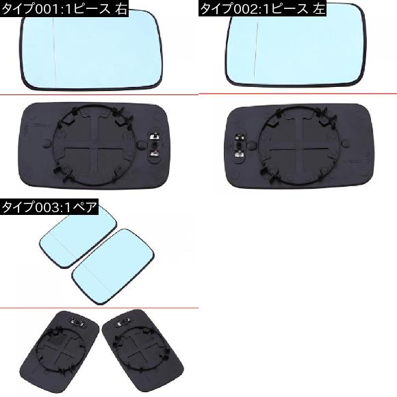 ネット販促 リア ビュー ミラー フロント ドア サイド ミラー ガラス