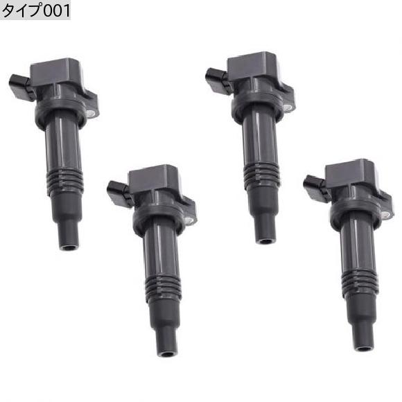 イグニッションコイル 90919－02236のおすすめ人気商品一覧 通販