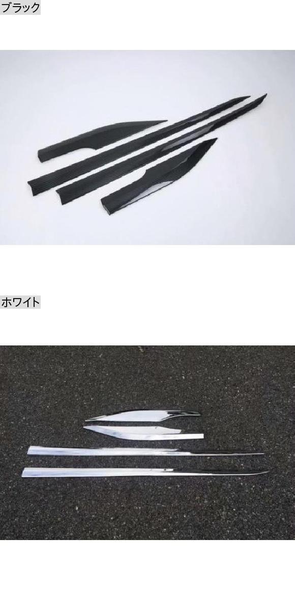 適用: トヨタ C HR CHR AX10 2019 2020 ABS クローム サイド