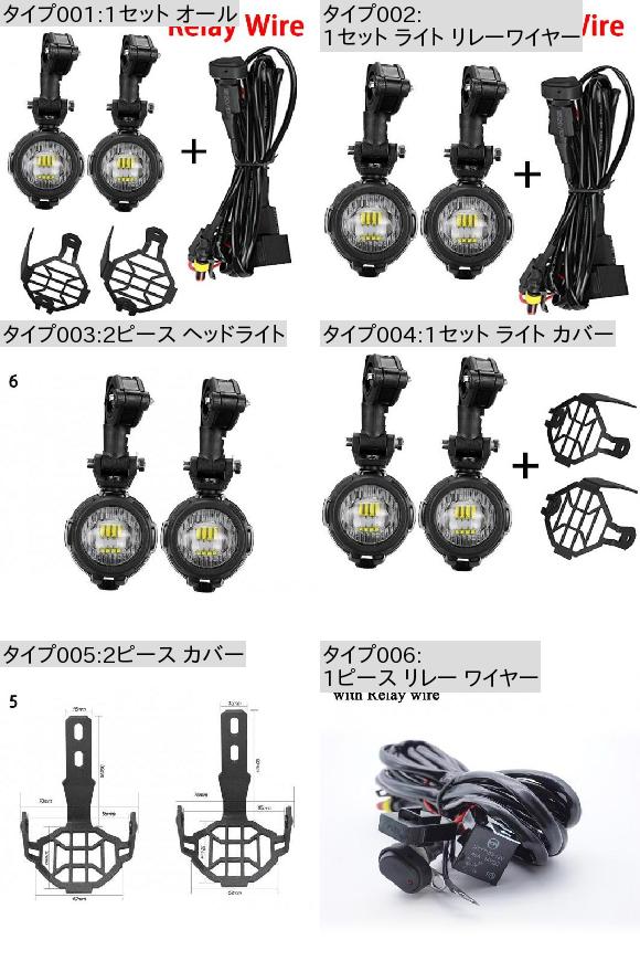 かばい立て フォグライト 40W LED 協議会 ジャズバンド 自動二輪車 当てはめる: BMW R1200GS ADV F800GS R1100GS 自動二輪車 2平和条約 取りまかなう AL-KK-2510 2輪 AL