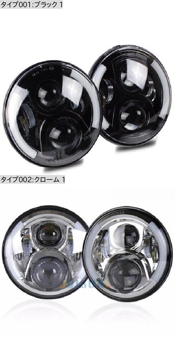 適用: スズキ サムライ UAZ HUNTER 7 LED プロジェクター ヘッドライト ハロ ヘッドランプ 適用: ブラック 1・クローム 1 AL-KK-2536 AL 適用 ヘッドライト ヘッドランプ スズキ サムライ UAZ HUNTER LED プロジェクター ハロ ブラック クローム AL ジープ/JEEP