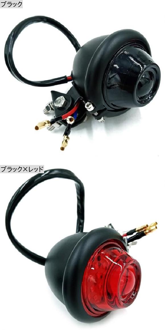 12V LED テールライト オートバイ モーターバイク ブレーキ リア ランプ テールライト 適用: チョッパー ブラック・ブラック×レッド AL-KK-5307 2輪 ALの画像