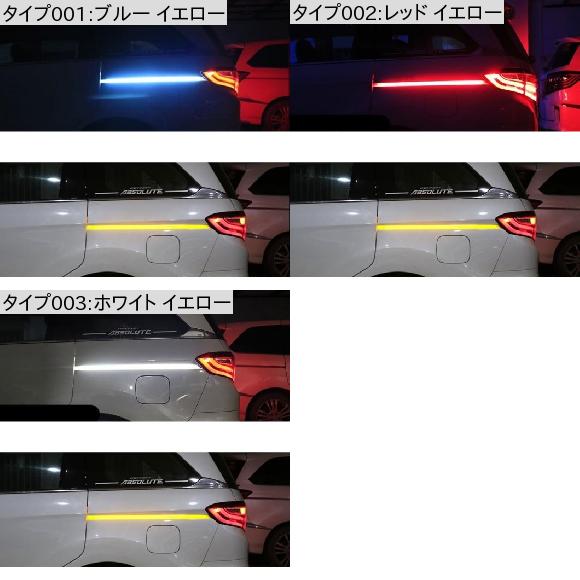 ターン ライト LED 適用: ホンダ フリード トラック ライト 装飾 ライト ブルー イエロー〜ホワイト イエロー 6000K  AL-KK-8784 AL