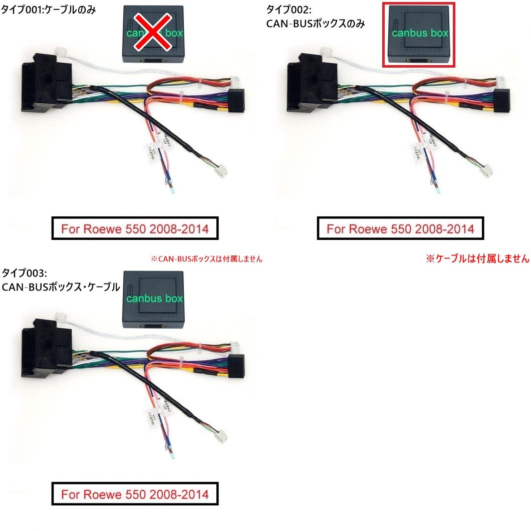 オート 16PIN オーディオ 配線 ハーネス CAN BUS ボックス 適用: 栄威 550 ステレオ ワイヤー アダプタ CAN BUSボックス・ケーブル AL LL 7998 AL :504038830:オートパーツエージェンシー 4号店