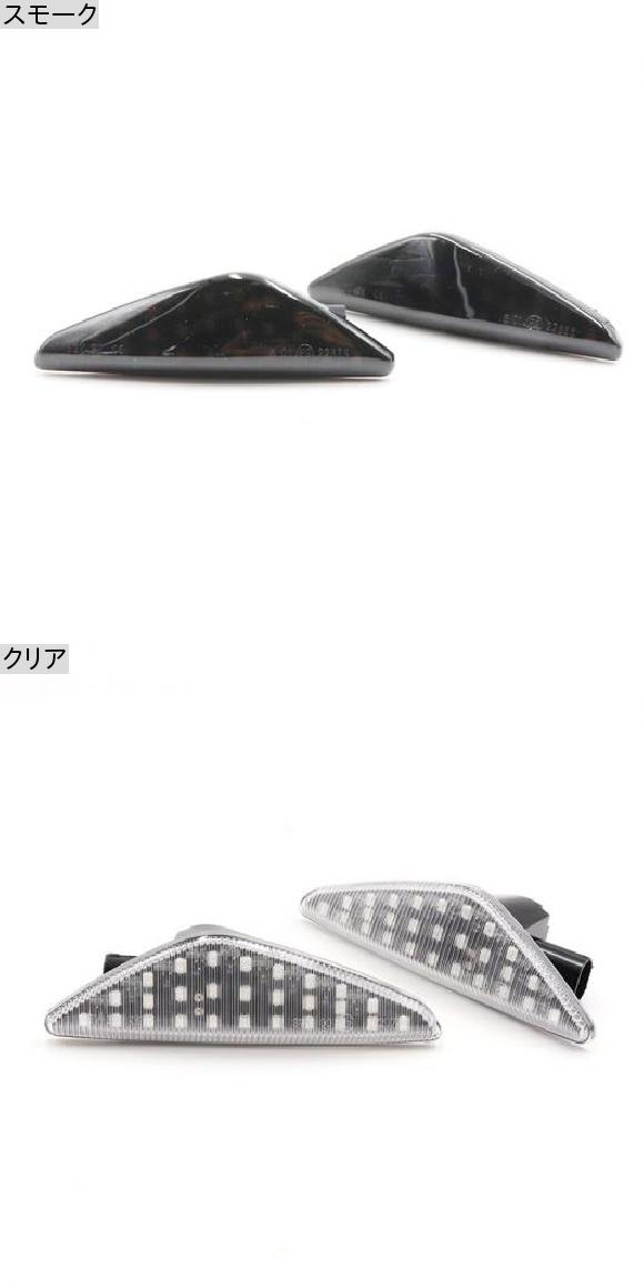 2 ピース クリア/スモーク ダイナミック フロー LED サイド マーカー シグナル ライト 適用: BMW X5 E70 X6 E71 E72 X3 F25 スモーク・クリア AL-MM-2246 AL_3