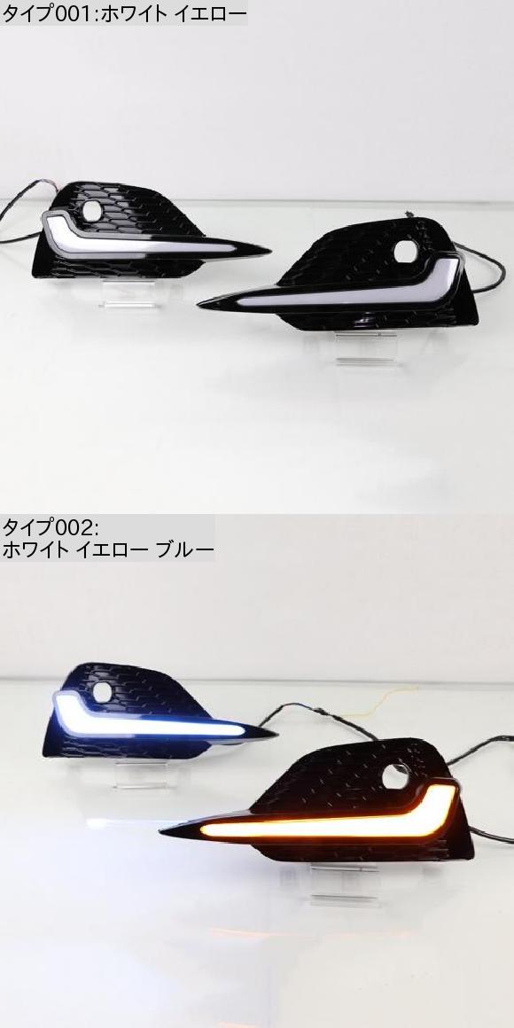 適用: 日産 キャシュカイ 2019 2020 デイタイム ライト LED DRL ヘッドライト フォグランプ ウインカー ライト ホワイト イエロー AL-MM-4785 AL_2