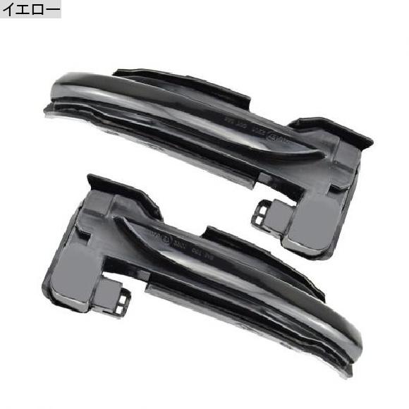 適用: フォード/FORD フォーカス MK4 2019-2020 2ピース LED バックミラー ミラー インジケーター フロー ターンシグナルライト サイド イエロー AL-MM-8651 AL_2