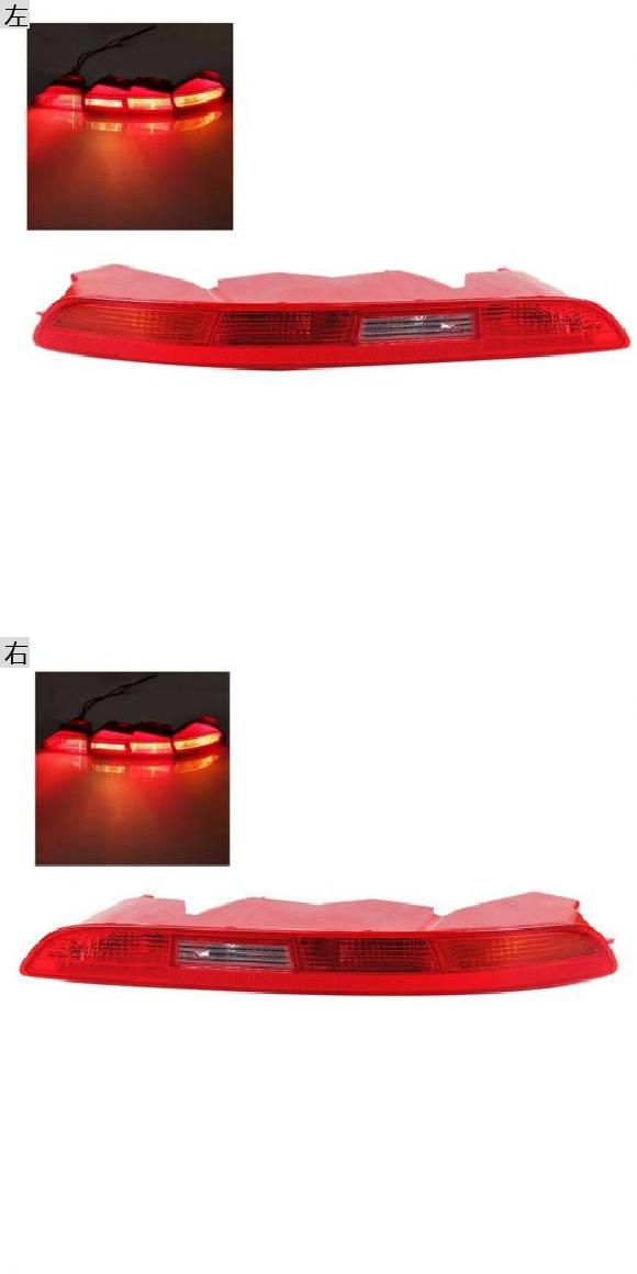アウディq3 テールランプ（車 ライト、レンズ）の商品一覧｜自動車