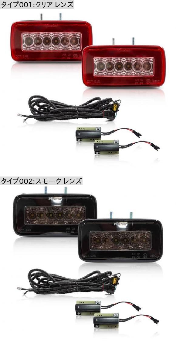 2ピース スモーク レンズ 適用: メルセデス・ベンツ Gクラス W463 G-ワゴン G350 G500 G63 クリア レンズ・スモーク レンズ AL-NN-5595 AL_3