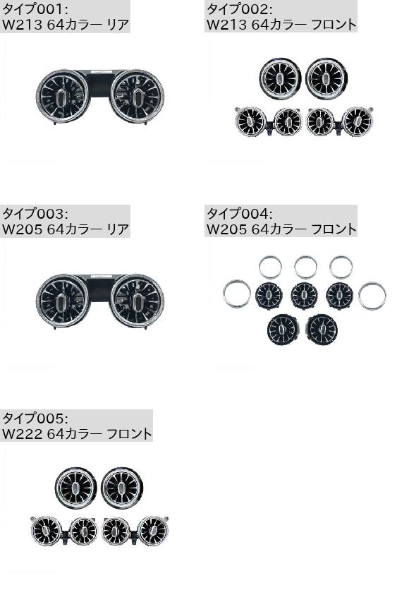 64カラー コンディション LED ライト メルセデス ベンツ W213 W205 W222 E S C W213 64カラー リア・W205 64カラー リア AL NN 9277 AL :504621240:オートパーツエージェンシー 4号店