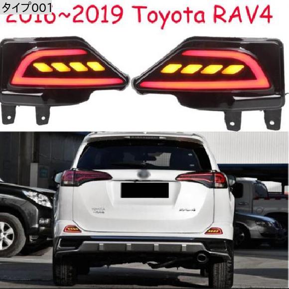 バンパー テールライト RAV4 RAV 4 2016-2019 LED テールランプ リア ライト フォグ タイプ001 トヨタ RAV4 2016-2019 AL-OO-0023 AL_2