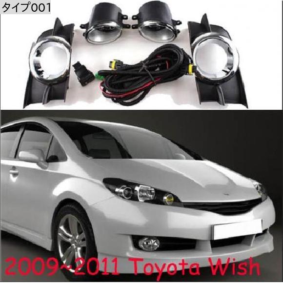 バンパー ヘッドライト 適用: ウィッシュ フォグライト アルティス 2009-2011 ハロゲン バルブ タイプ001 トヨタ ウィッシュ 2009-2011 AL-OO-0064 ALの画像