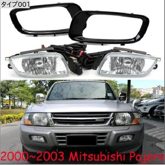 バンパー ヘッドライト 適用: パジェロ フォグライト モンテロ 2000-2003 ハロゲン バルブ タイプ001 三菱 パジェロ 2000-2003 モンテロ AL-OO-0070 AL_2