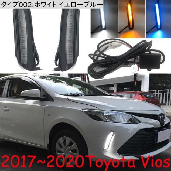 バンパー ヘッド ライト 適用: ヴィオス デイタイム LED DRL 2017-2020 ホワイト イエローブルー トヨタ ヴィオス 2017-2020 AL-OO-0084 AL_2