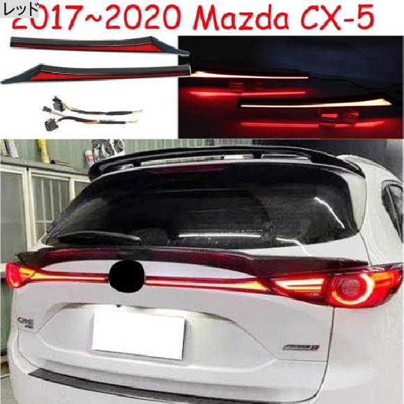 ダイナミック テールランプ CX-5 テール ライト 適用: テールライト
