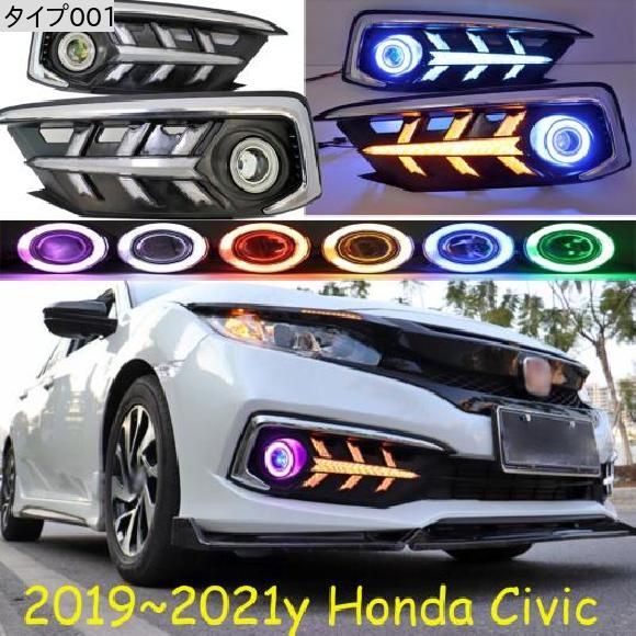 2019-2021 ヘッドランプ 適用: ホンダ シビック デイタイム ライト ヘッド タイプ001 ホンダ シビック 2019-2021 LED ハロゲン フォグ AL-OO-0200 ALの画像