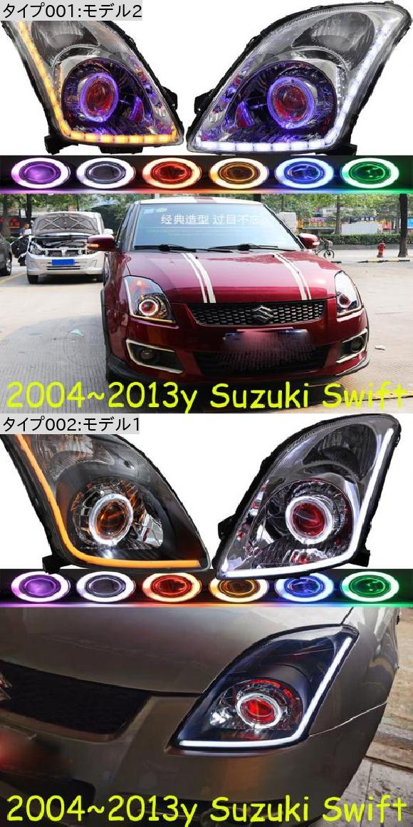 スイフトヘッドライト(自動車 その他ライト)|ライト、レンズ スイフトヘッドライト(自動車 その他ライト)|ライト、レンズ