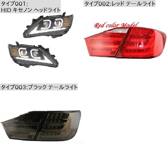 2平和条約 当てはめる: カムリ 前照灯 2012 2013 HID キセノン 前照灯 トヨタ カムリ 2012-2014 前照灯弁膜なし AL-OO-0362 AL