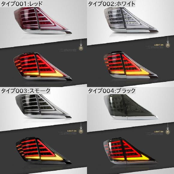 チューニング テール ライト 適用: トヨタ アルファード ヴェルファイア 2007-2013 テールライト LED DRL レッド〜ブラック AL-OO-1014 AL_5