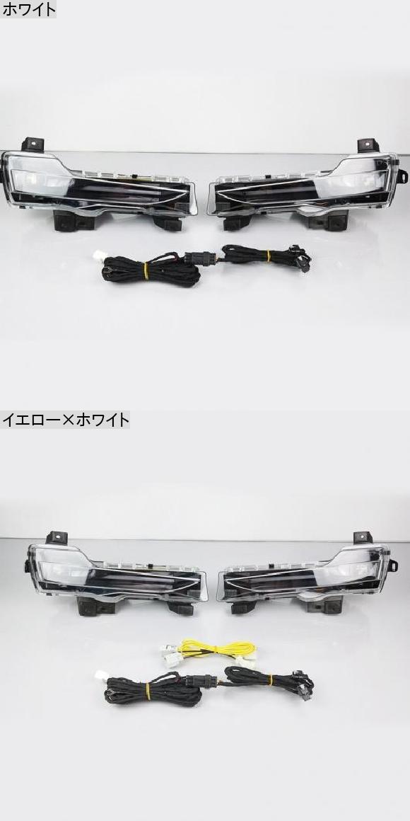 デイタイムランニングライト パーツ 適用: テスラ/TESLA モデル 3 2019-2021 LED シグナル ライト DRL フォグランプ イエロー×ホワイト AL-OO-1120 AL_2