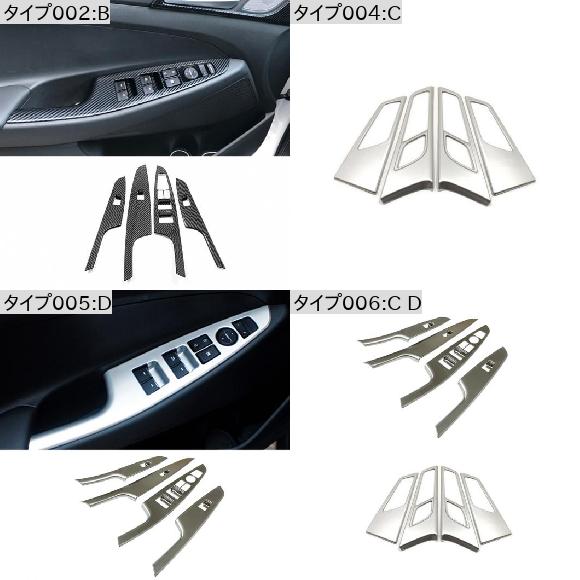 ABS カーボン ファイバー 適用: ヒュンダイ/現代/HYUNDAI ツーソン