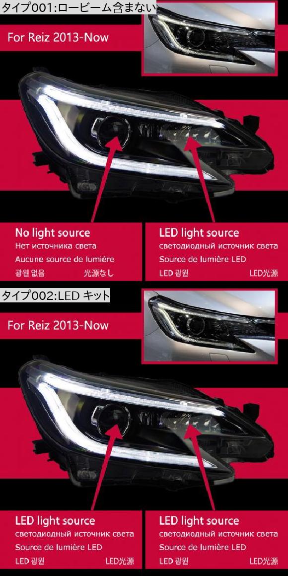 現品発送 ヘッド ランプ 適用: トヨタ マーク X LED ヘッドライト 2013-2017 ヘッドライト レイツ/マークX DRL ウインカー ロービーム含まない AL-OO-7981 AL 【LWH3913939572】(143051円)