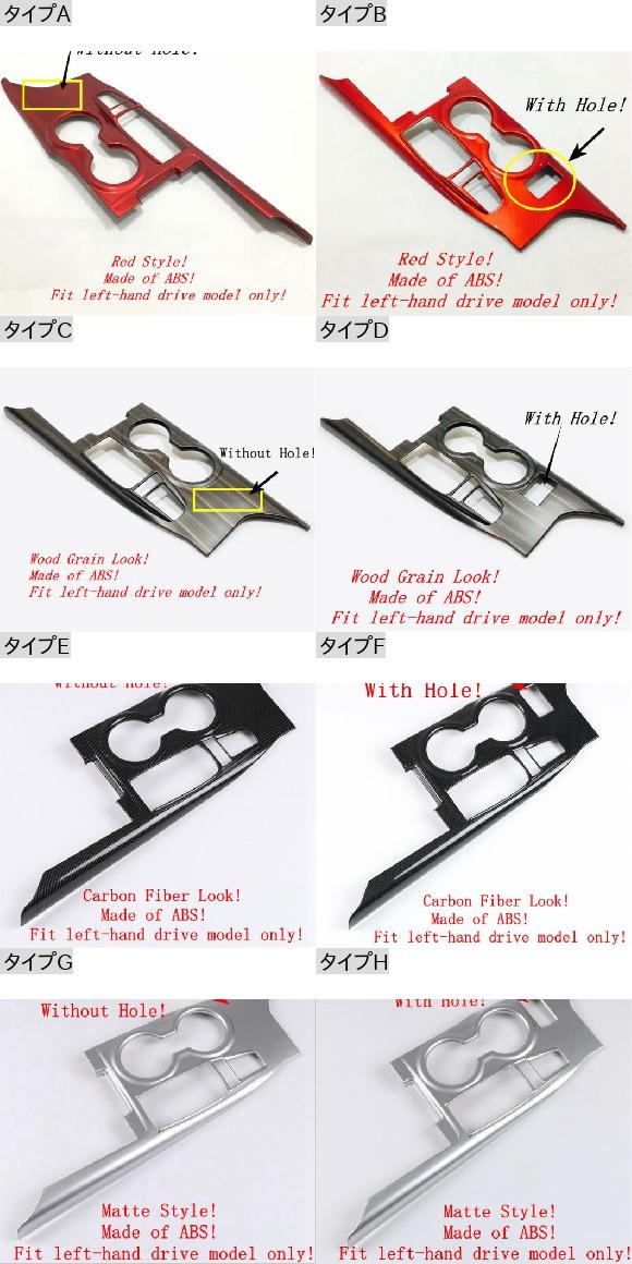 ギア シフト ボックス パネル インテリア カ...の詳細画像1