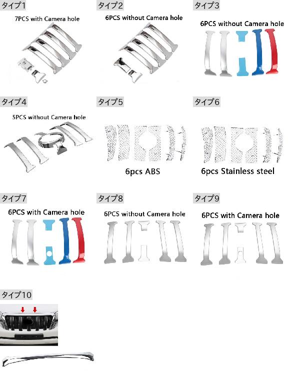適用: トヨタ プラド 2700 2010 2017 フロント グリル ストリップ INSECT ネット 3 色 グリル バー 装飾 タイプ1 AL PP 5511 AL : 505280660 : オートパーツエージェンシー 4号店