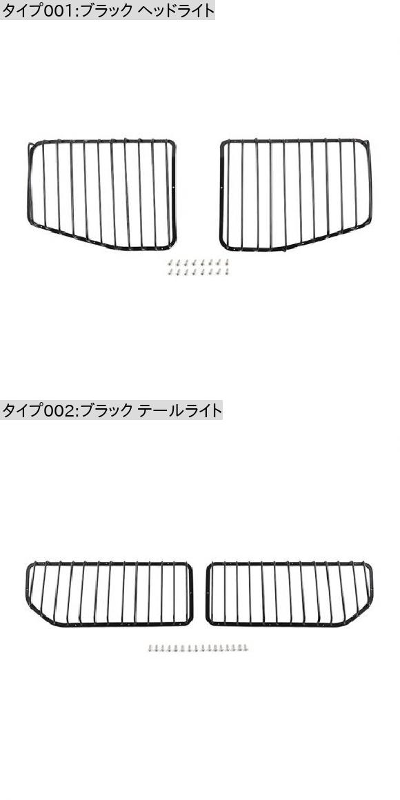 鉄 フロント ヘッドライト ライト ランプ トリム カバー 適用: スズキ ジムニー JB74 2019-2021 リア テール ブラック ヘッドライト AL-RR-2297 AL