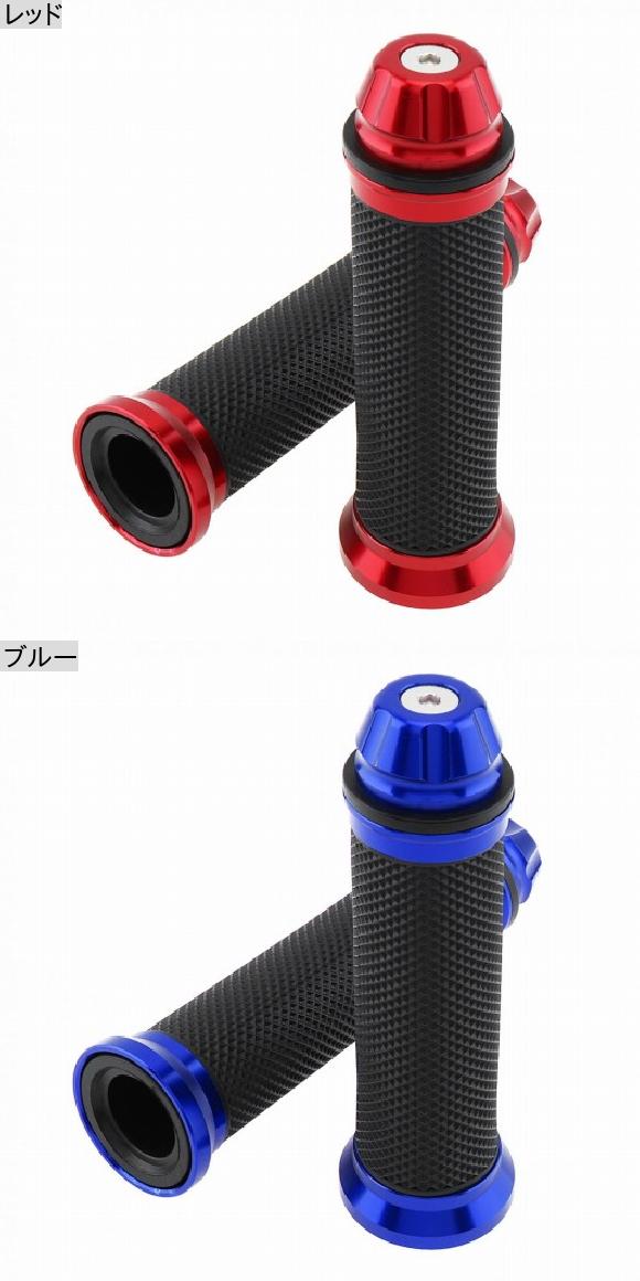 1 ペア 22mm アルミニウム+ラバー オートバイ モーターバイク ハンドルバー カバー 適用: ハンドルバー ブルー AL-RR-7852 ALの画像