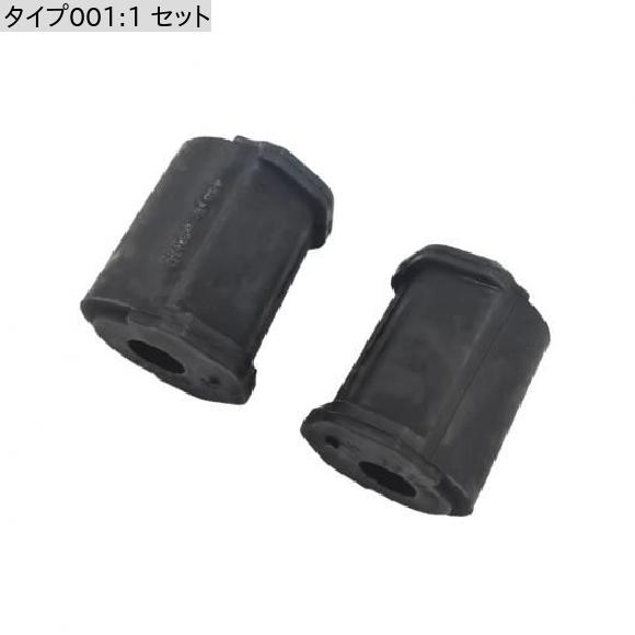 2ピース リア スタビライザー ブッシング ラバー 48818-0N010 適用: トヨタ クラウン S180 S210 レイツ/マークX X120 X130 1 セット SR-BB-1913_2