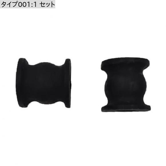 2ピース リア スタビライザー ブッシング 52306-S9A-005 適用: ホンダ CR-V RD 2004/06-2007/12 ラバー 素材 1 セット SR-BB-1916_2