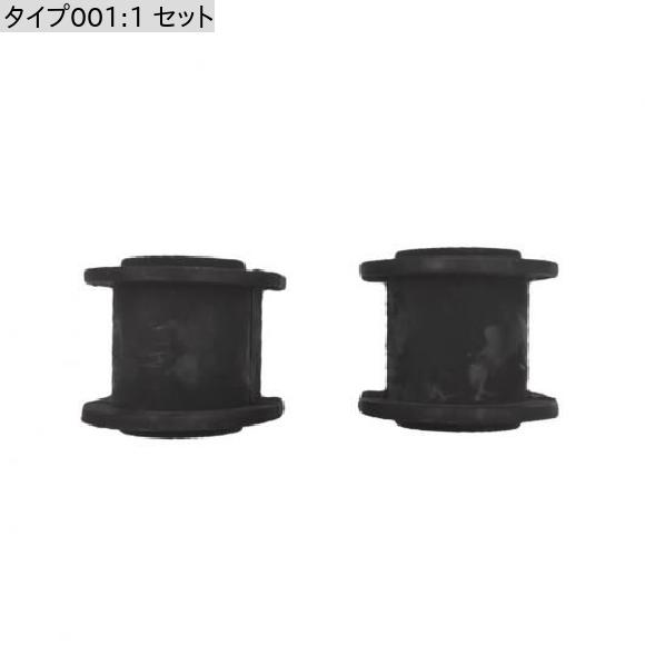 リア スタビライザー ブッシング ラバー 1S714A037 適用: フォード/FORD モンデオ 2001-2007 モンデオ CD 132 2.0L 1 セット SR-BB-2014_2