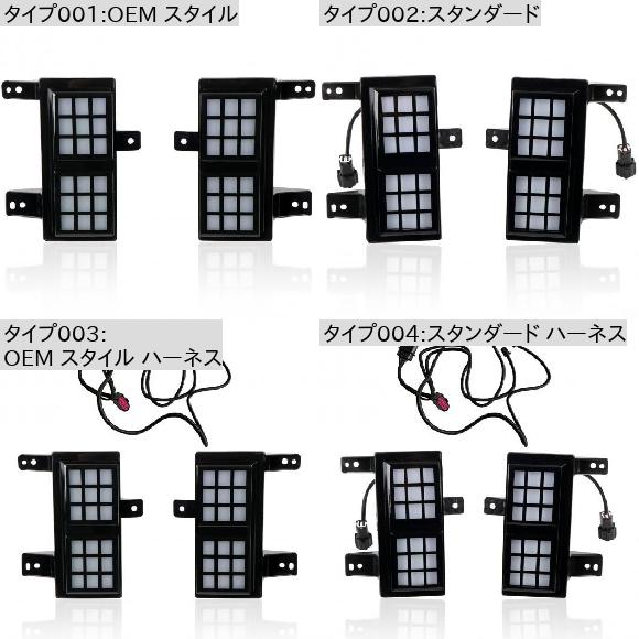 適用: 奇瑞汽車 ジェットア トラベラー T2 2023 2024 2025 ダイナミック DRL デイタイムランニングライト LED 2ピース スタンダード SR-BB-6177_2