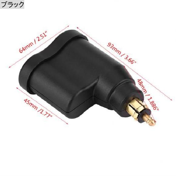 オートバイ デュアル USB チャージャー 多機能 防水 シガーソケット 12-24V パワー アダプタ 適用: モト E-バイク 5V/3.3A ブラック SR-BB-8712_2