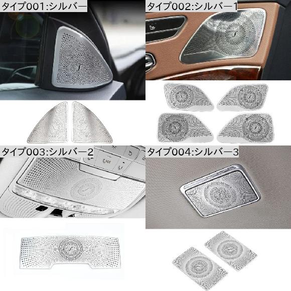 適用: メルセデス ベンツ S クラス S320 S350 W222 ゲート ドア ラウド