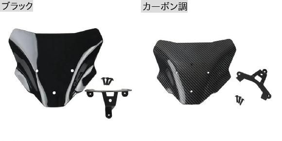 適用: MT-07 MT07 4世代 2025-2026 オートバイ フロント シールド スポーツ ツーリング エアロダイナミック バイザー ブラック・カーボン調 SR-DD-0293_3