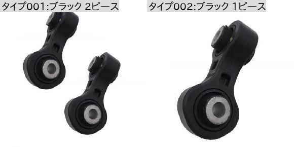 適用: A4L Q5 A5 C7 A7 コンパチブル リア 車軸 スウェイバー スタビライザー リンク ボール ジョイント ブラック 1ピース SR-DD-0690