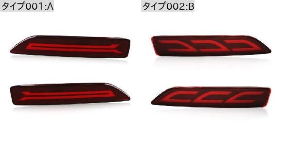 リア ランプ 適用: ホンダ CRV 2007-2009 シティ 2012-2014 ブレーキ ライト バンパー ランプ ウインカー ワーニング A・B SR-DD-0901_3